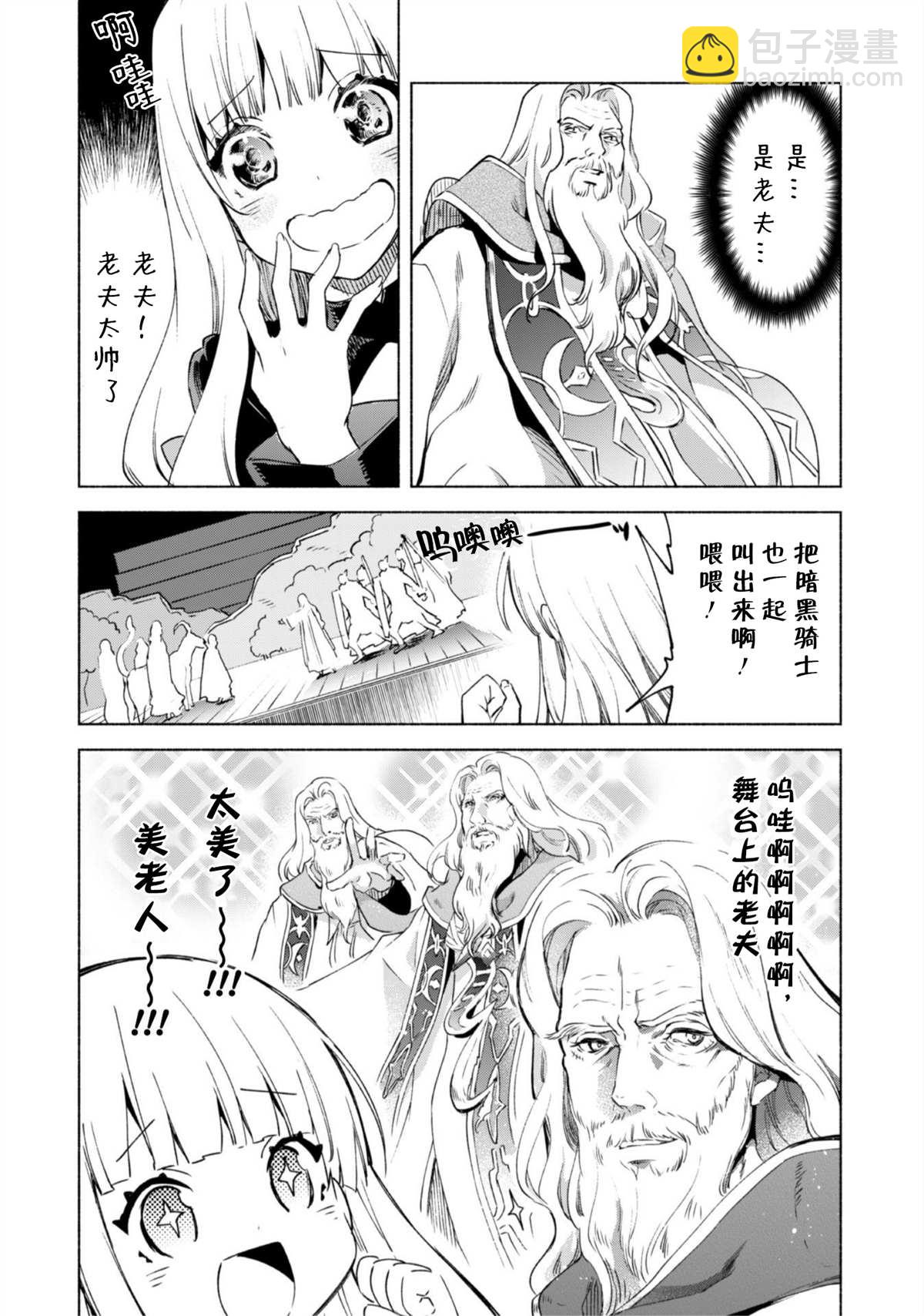 第46话9