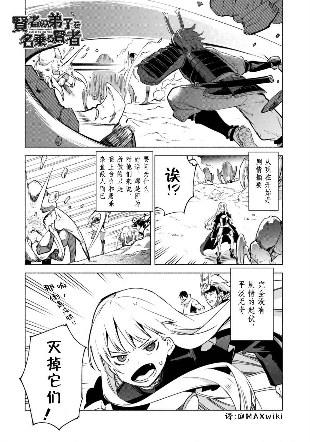第48话0