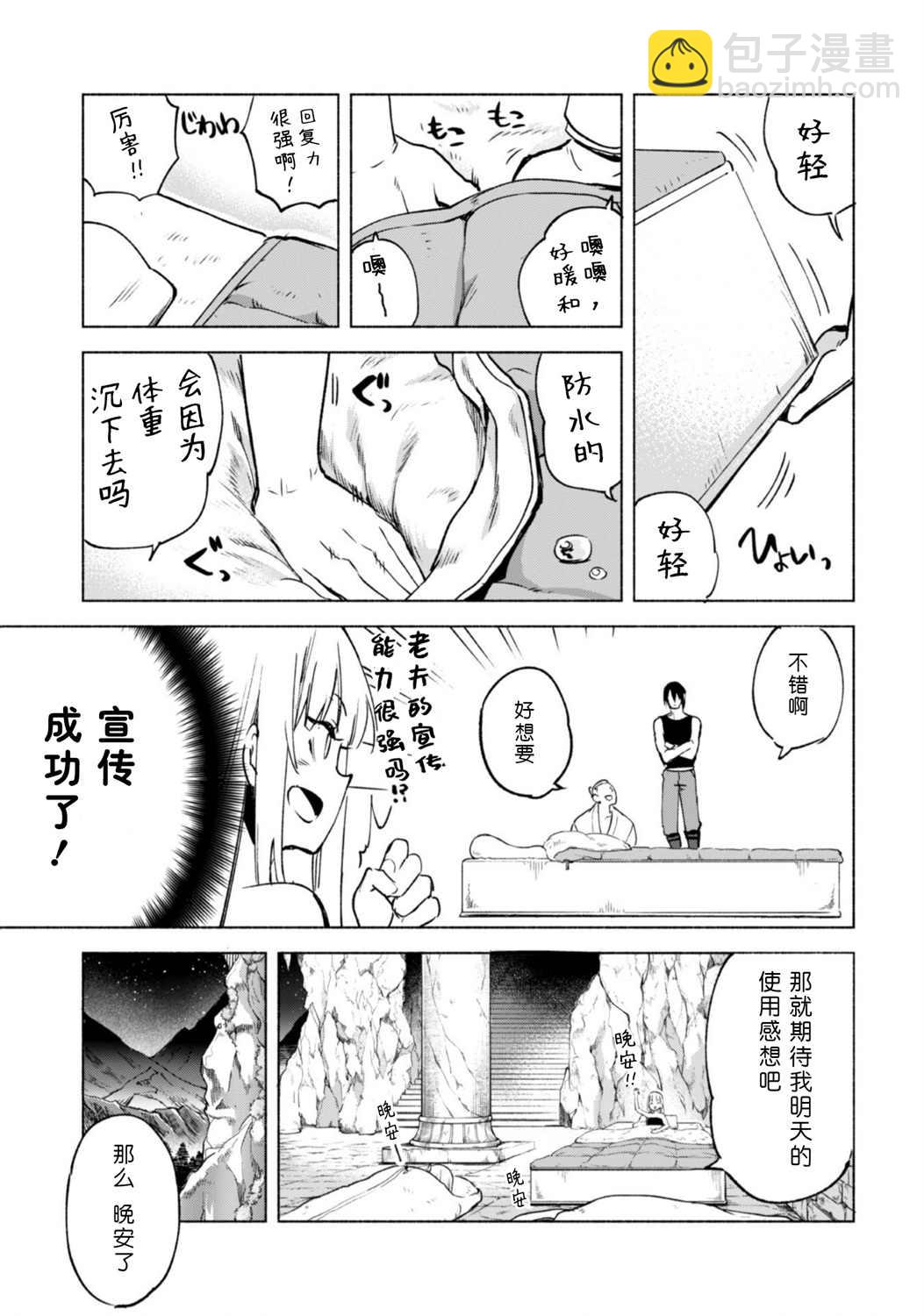 第48话15