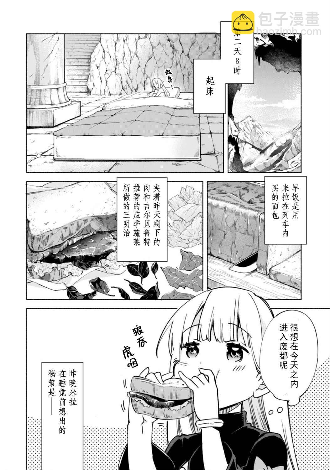 第48话16