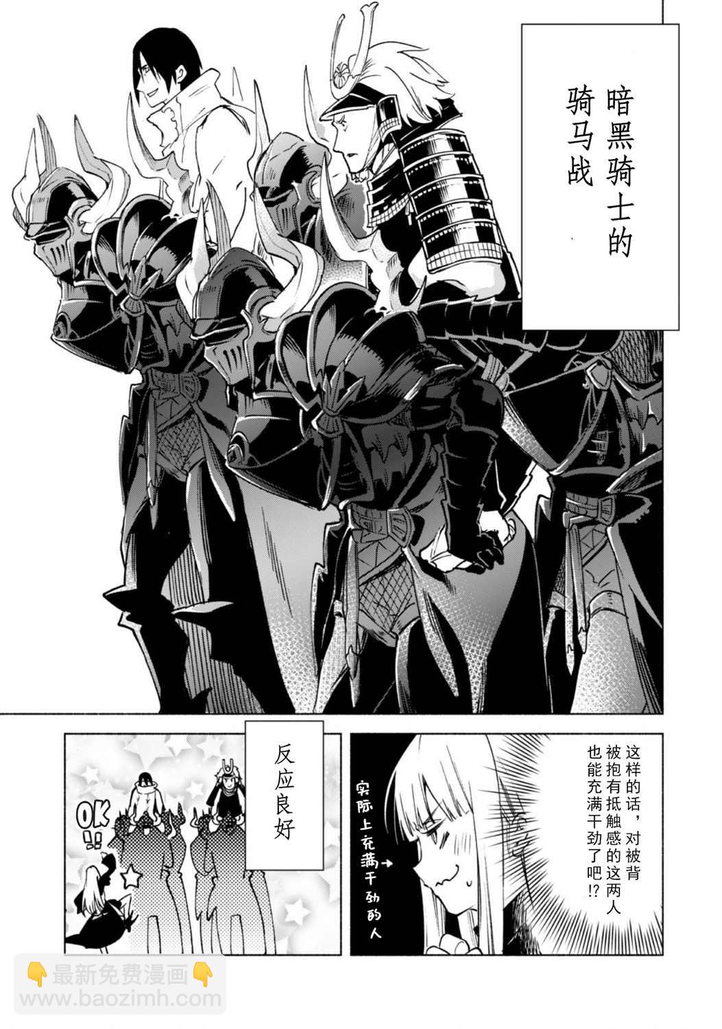 第48话17