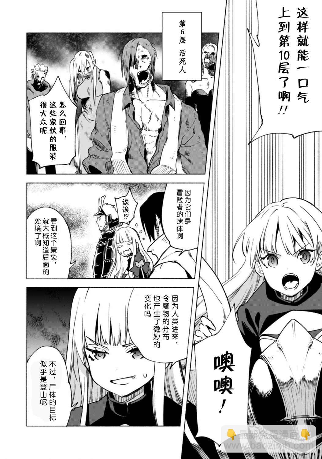 第48话18