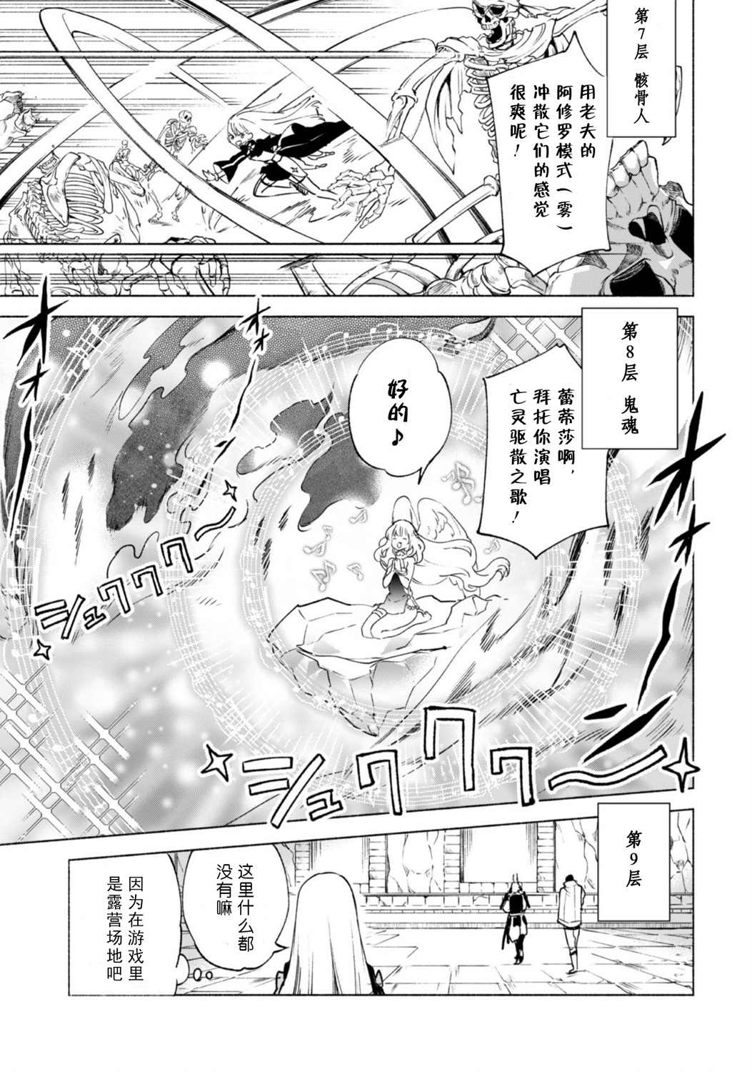 第48话19