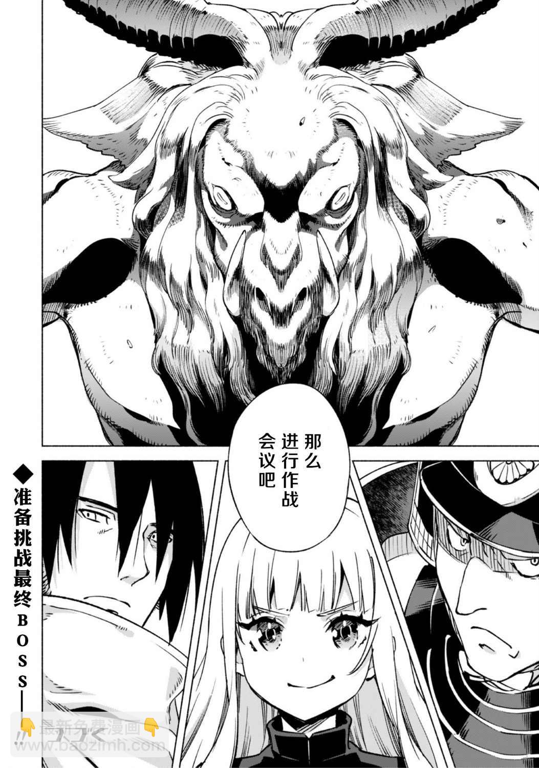 第48话22