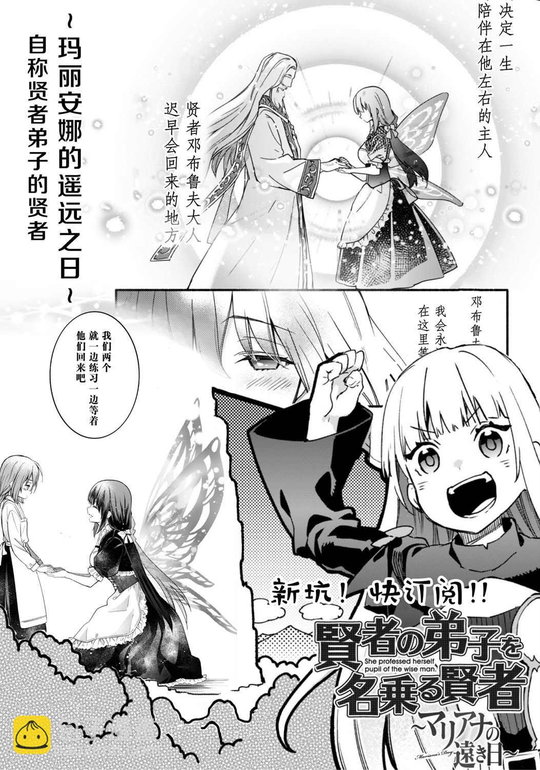 第48话23