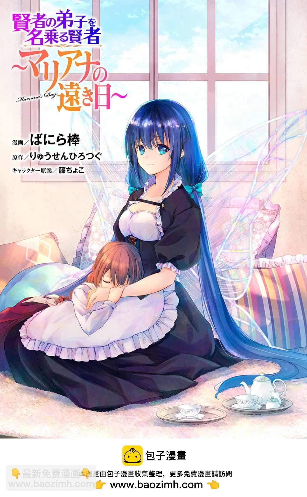 第48话24