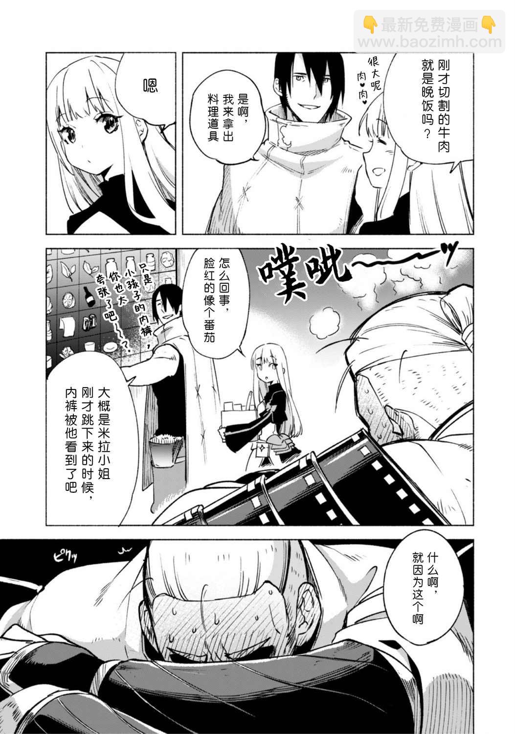 第48话4