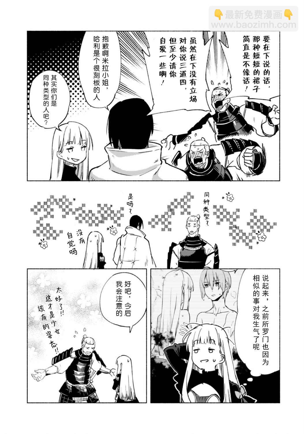 第48话6