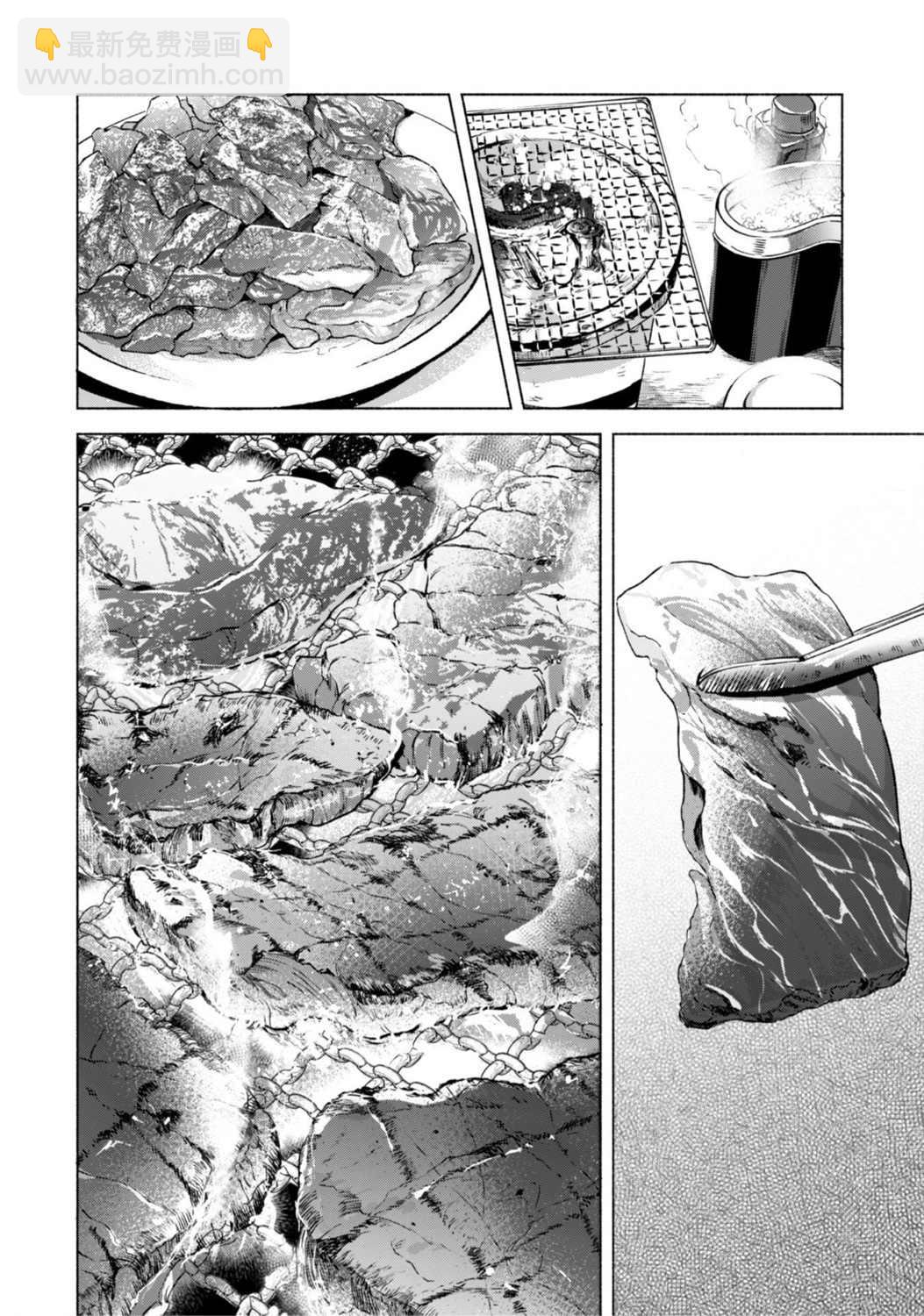 第48话7