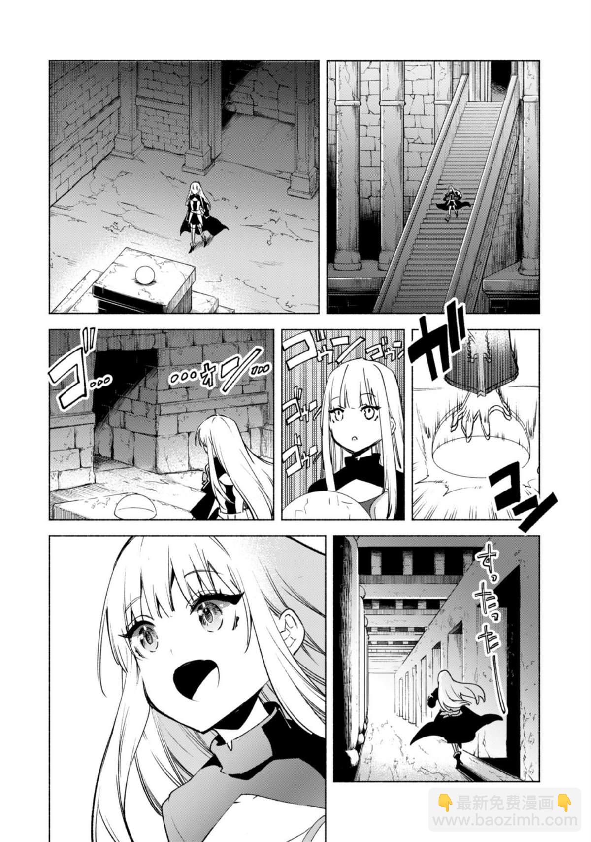 第50话 天上的足迹17