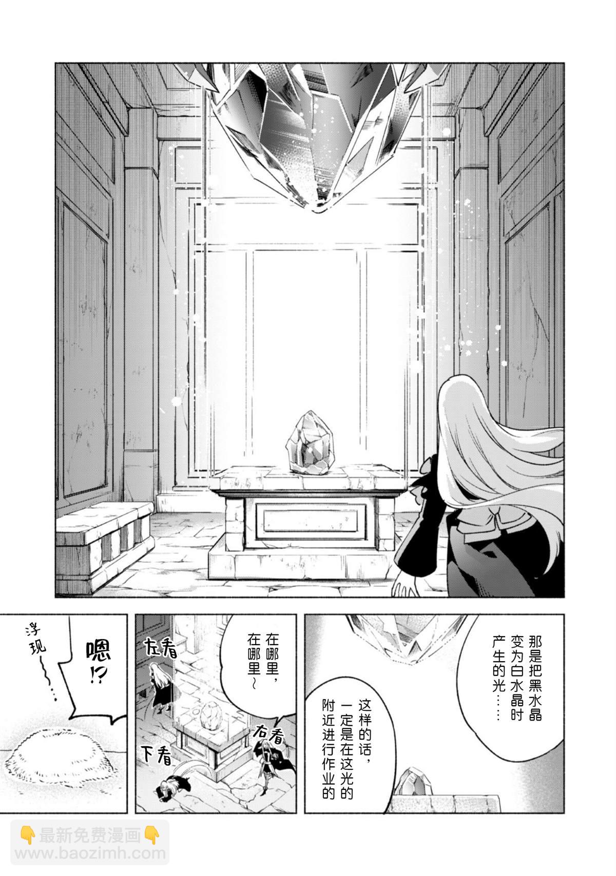 第50话 天上的足迹18