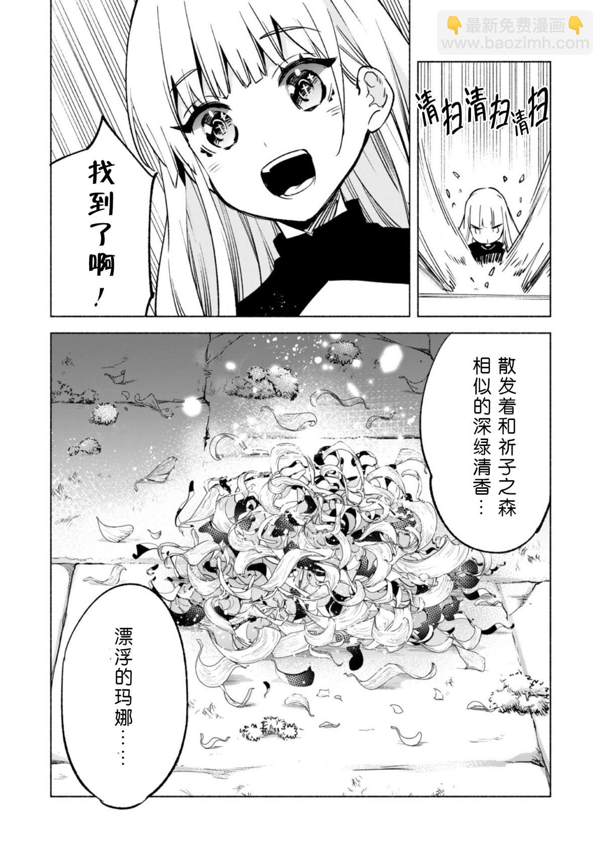 第50话 天上的足迹19