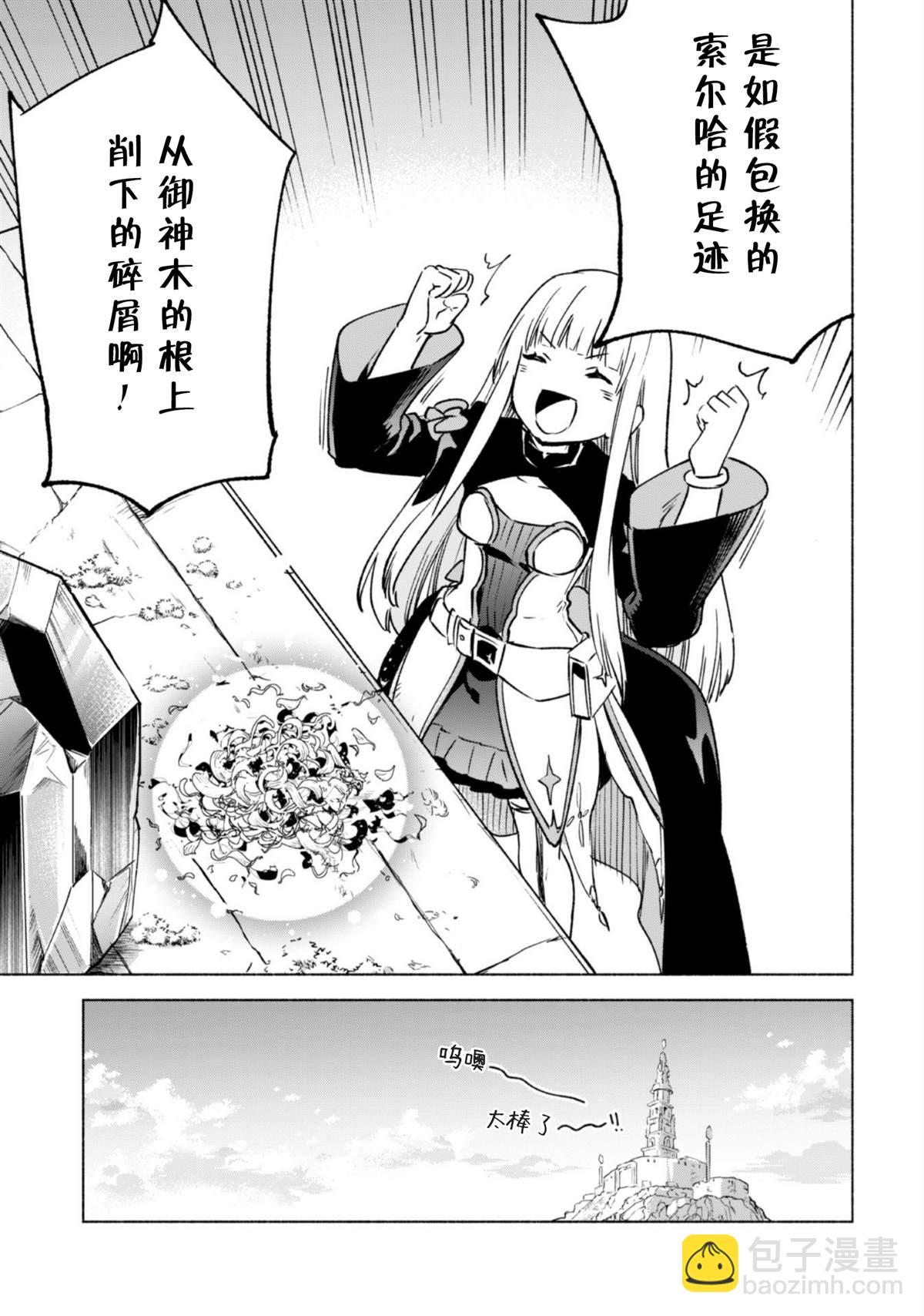 第50话 天上的足迹20