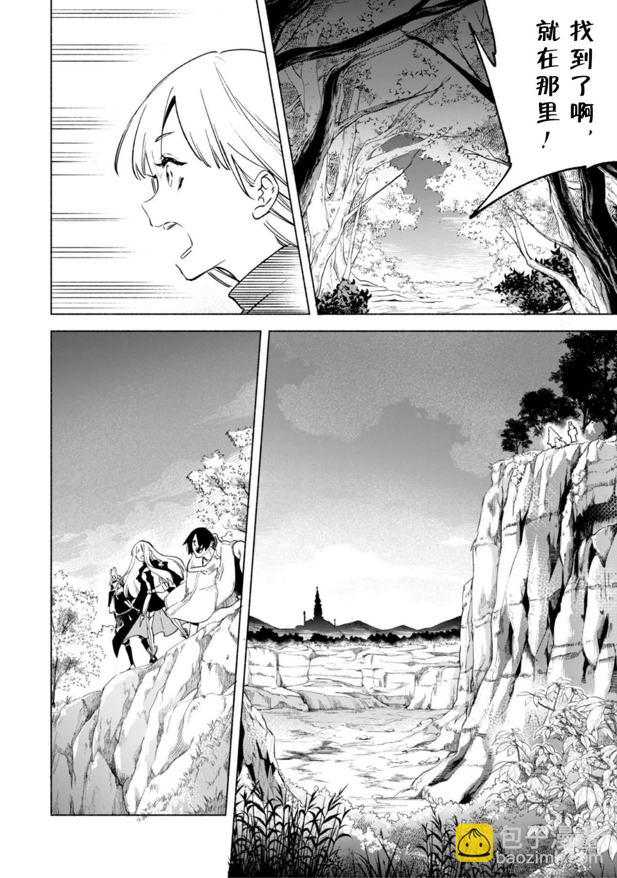 第50话 天上的足迹5