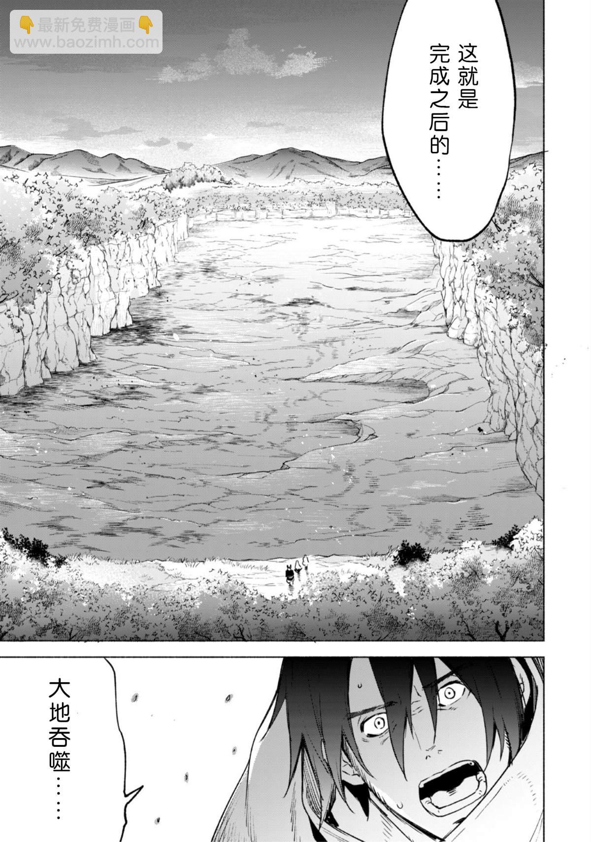 第50话 天上的足迹6