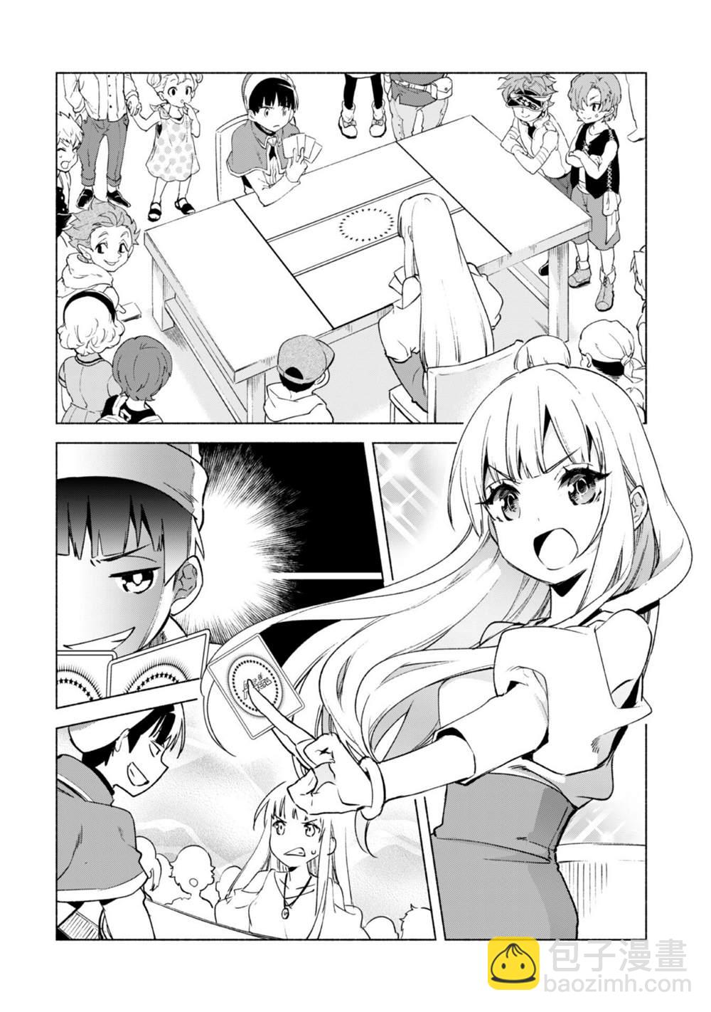 第51话 魔性的魅力17