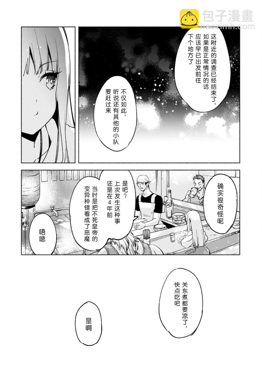 第52话7