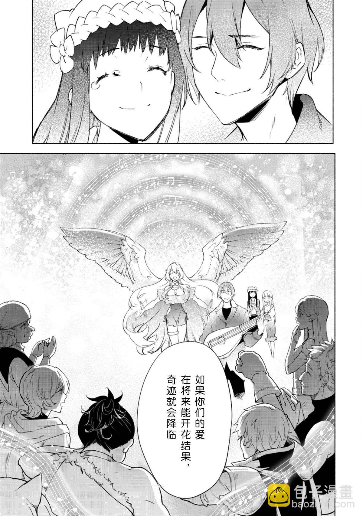 第52.5话10