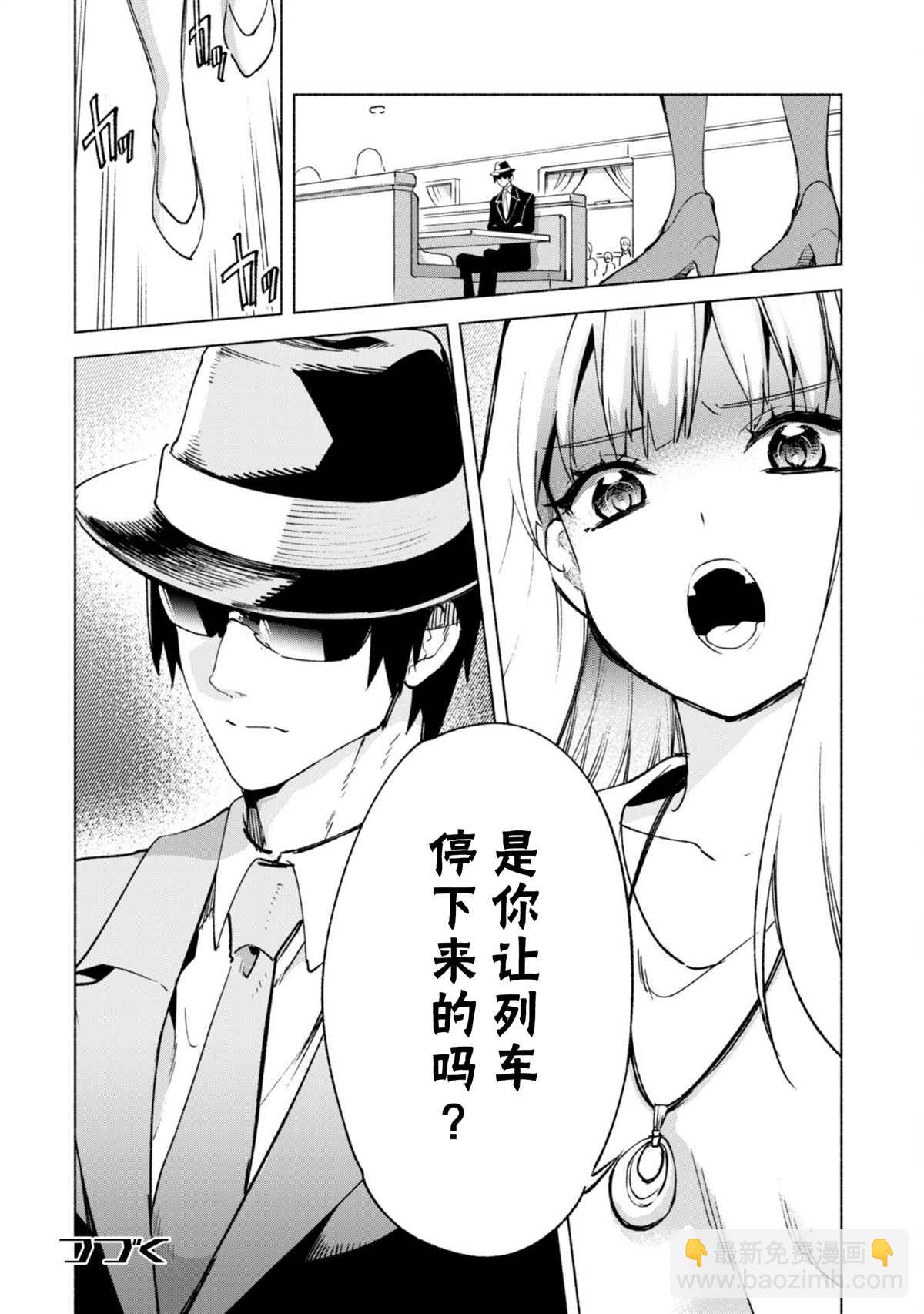第52.5话13