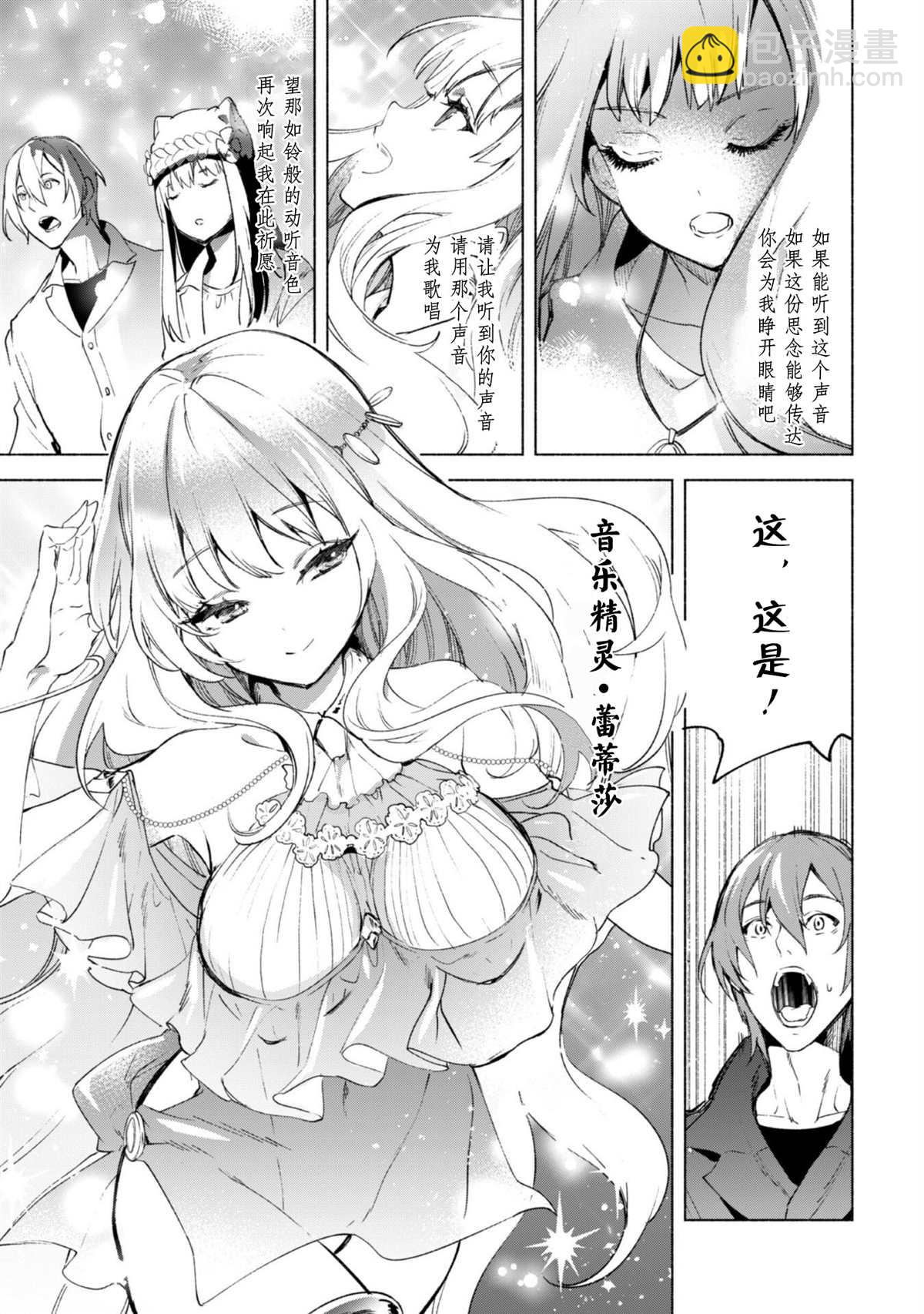第52.5话6