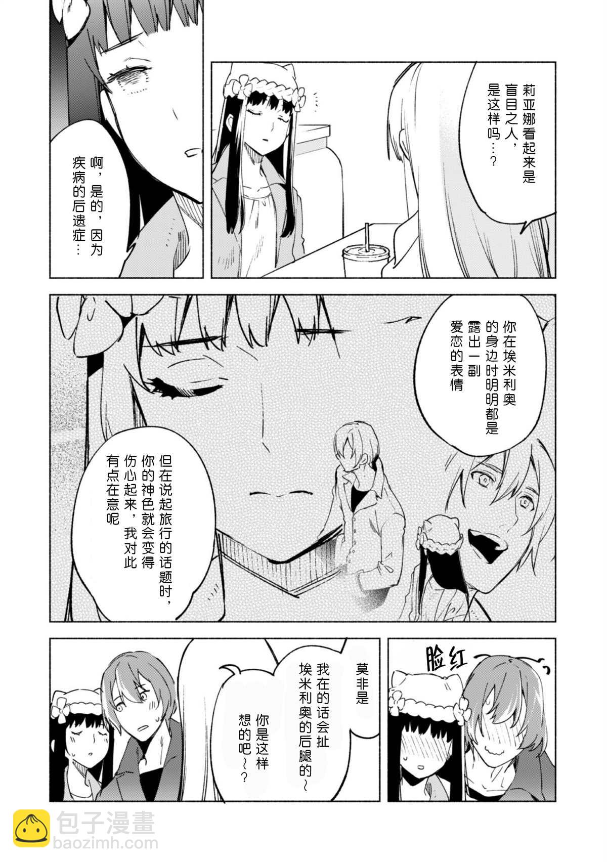 第52.5话7