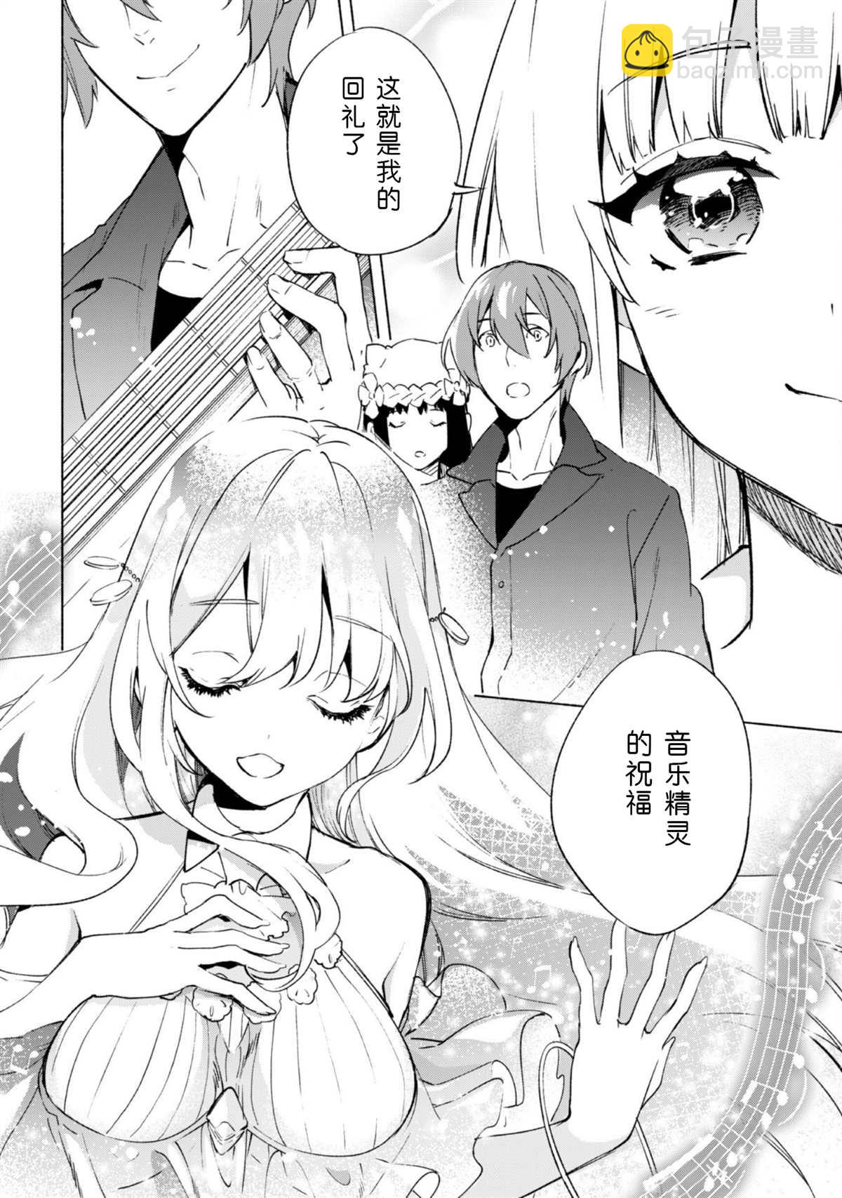 第52.5话9