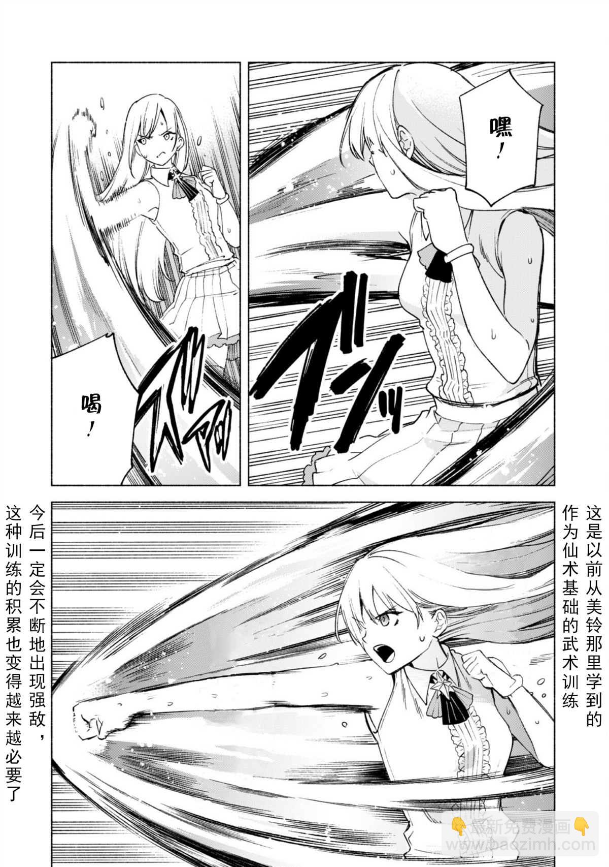 第58话14