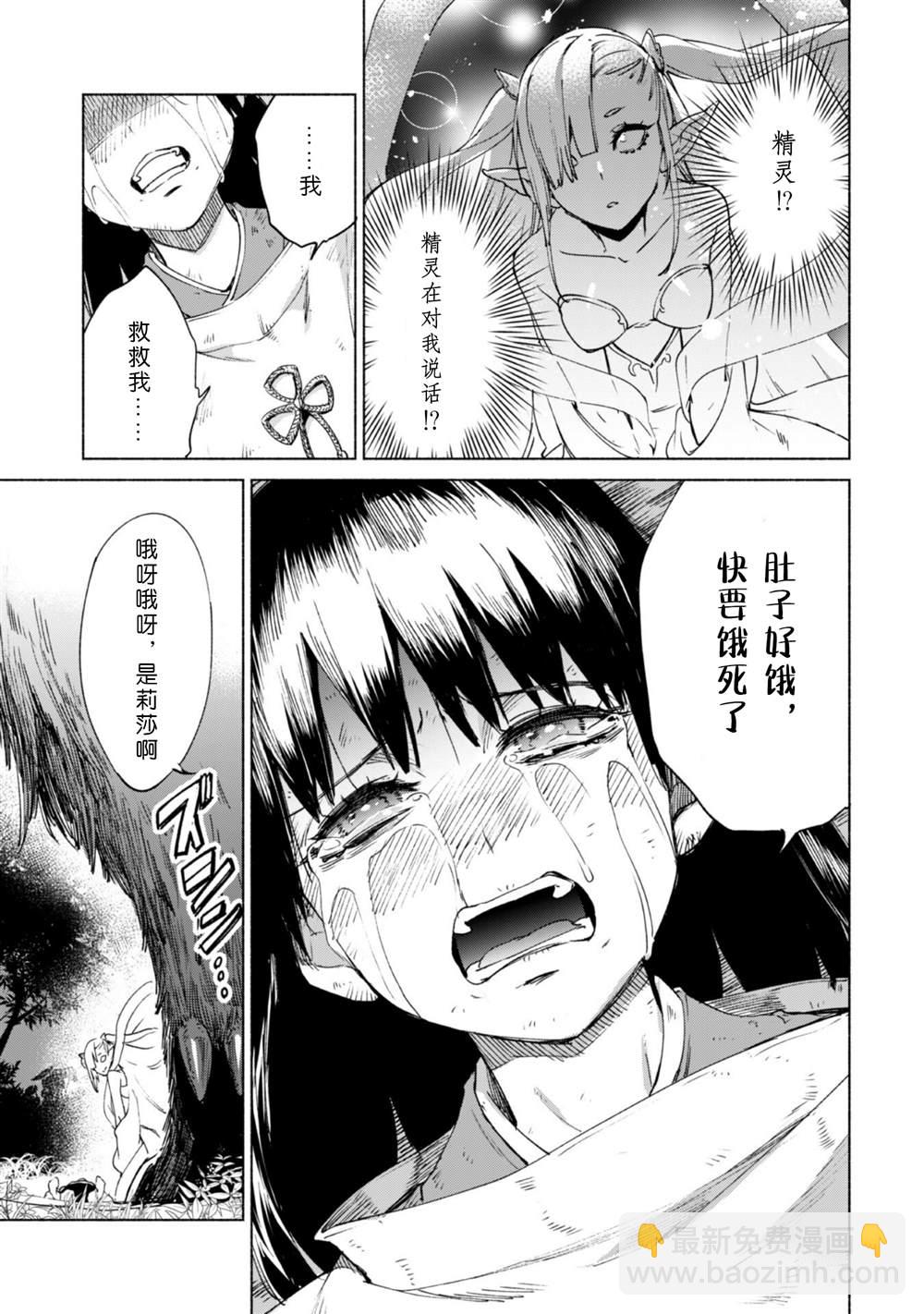 第60话16