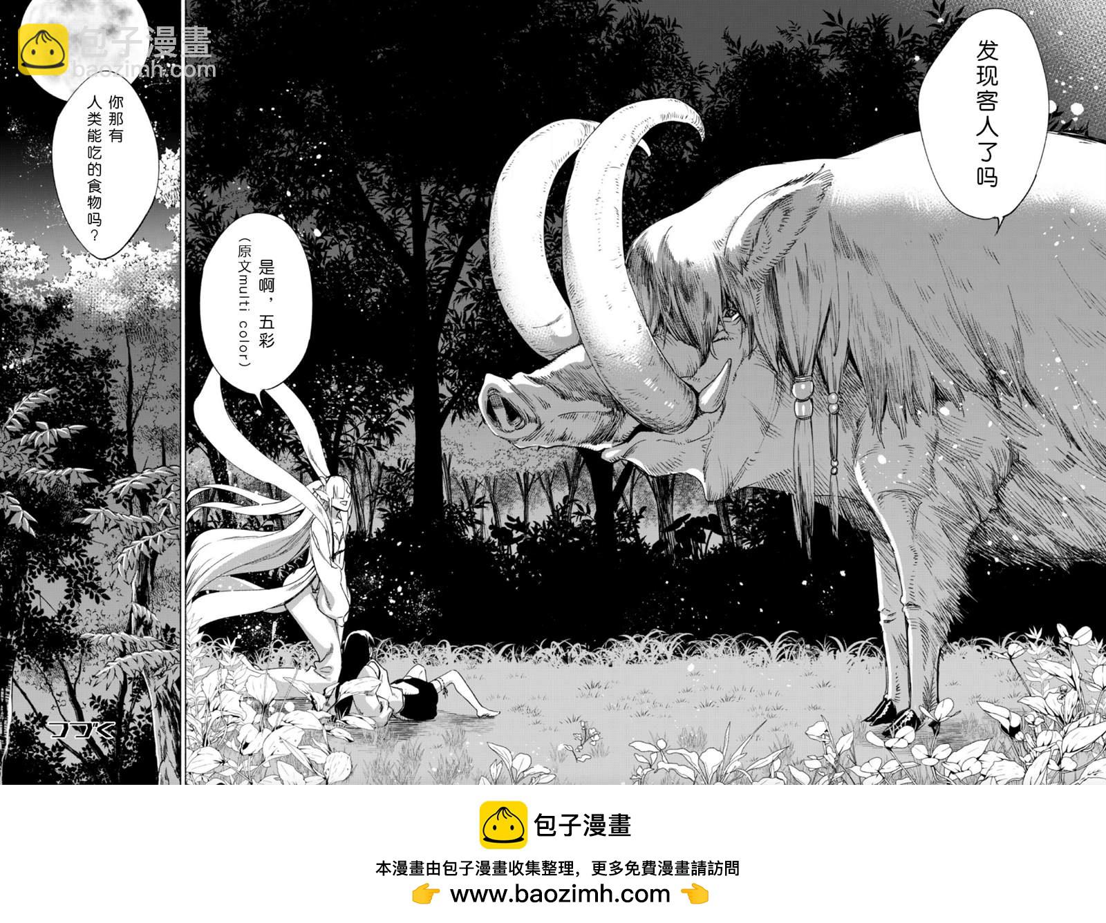第60话17