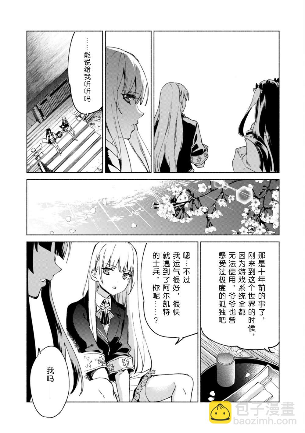 第60话4