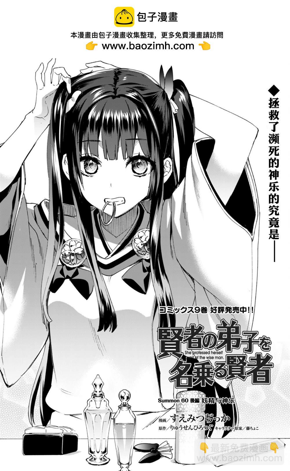 第60.5话1