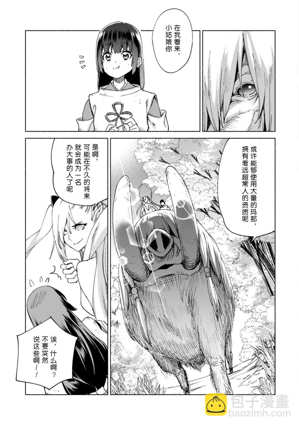 第60.5话12