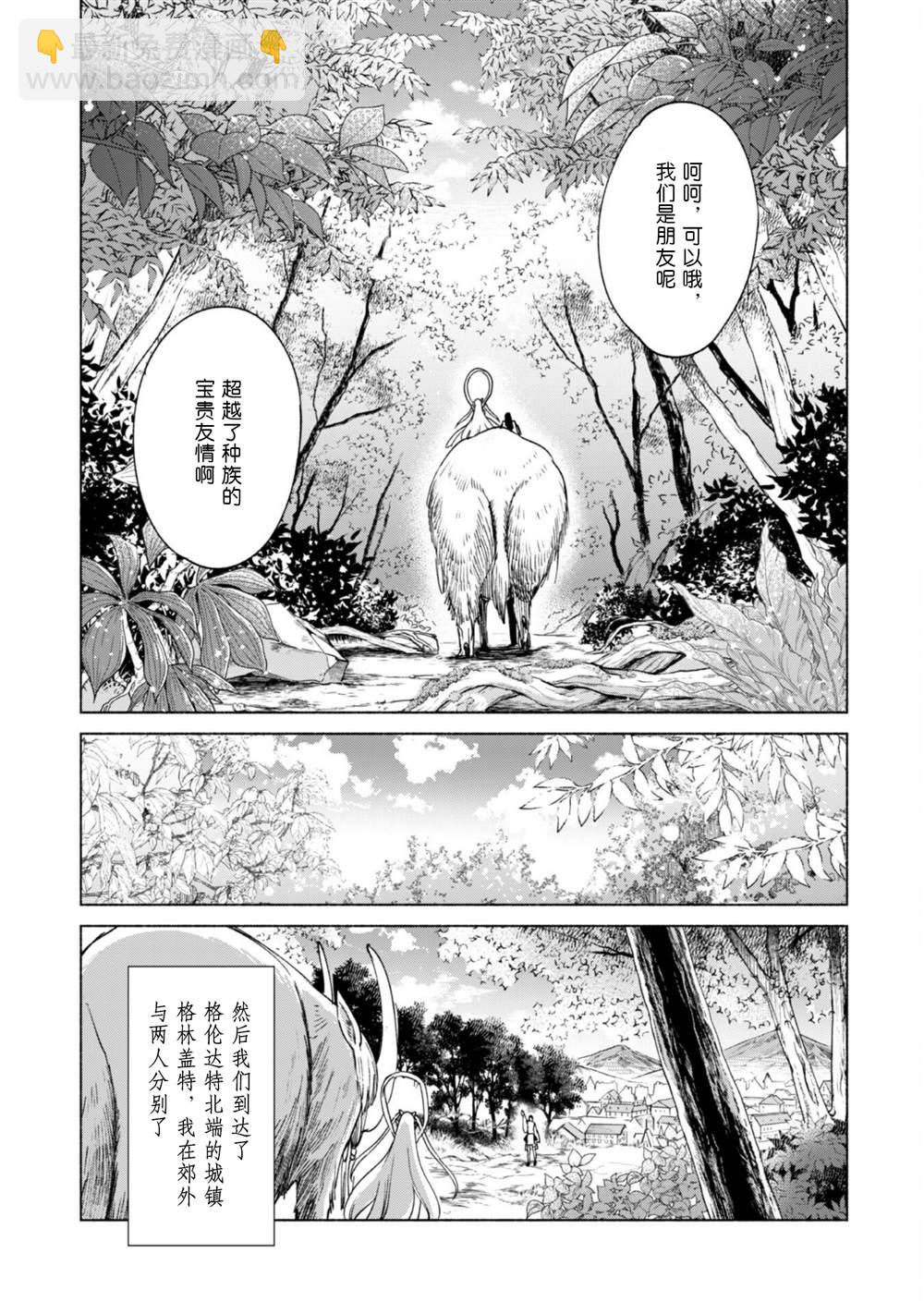 第60.5话14