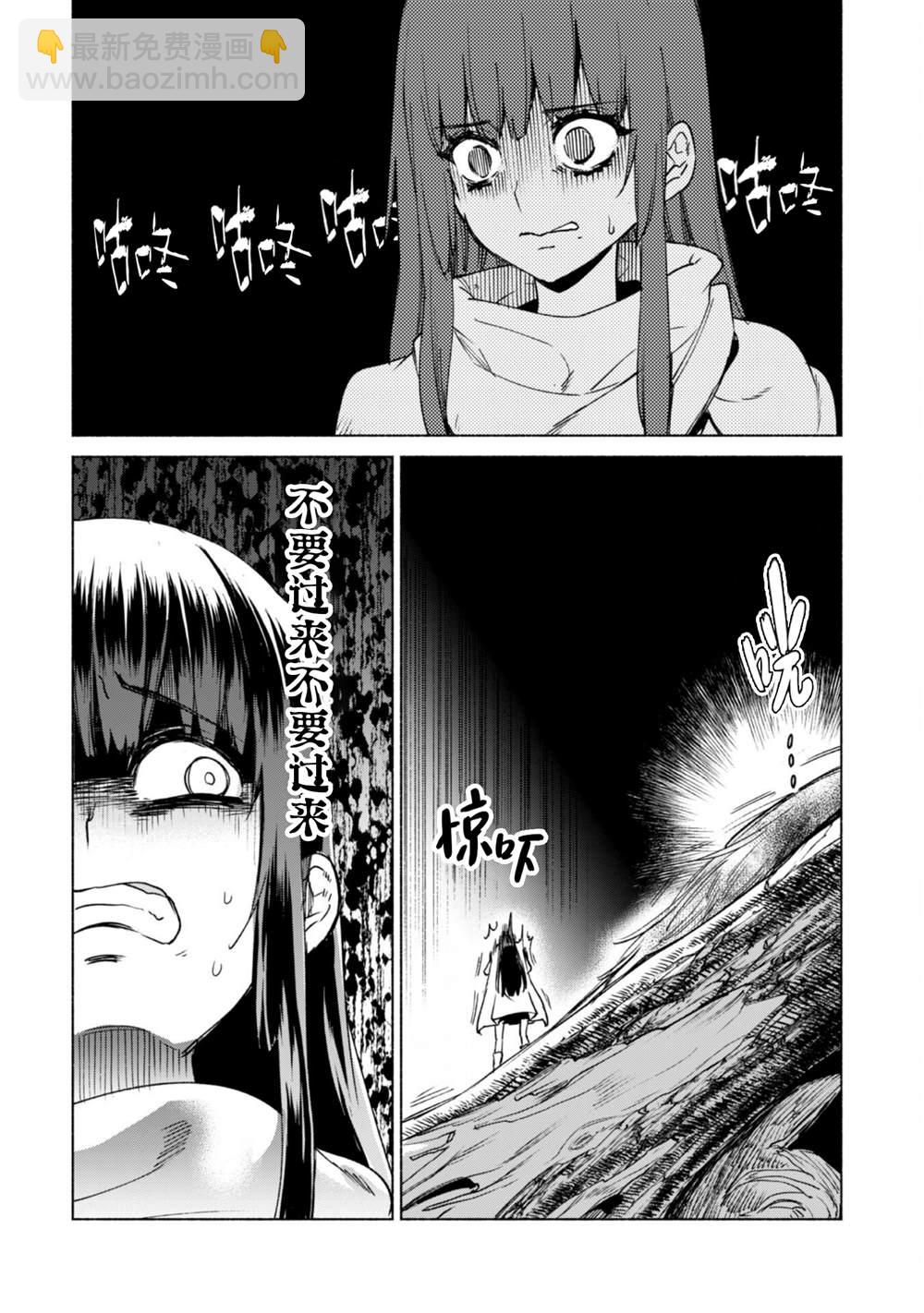 第60.5话19