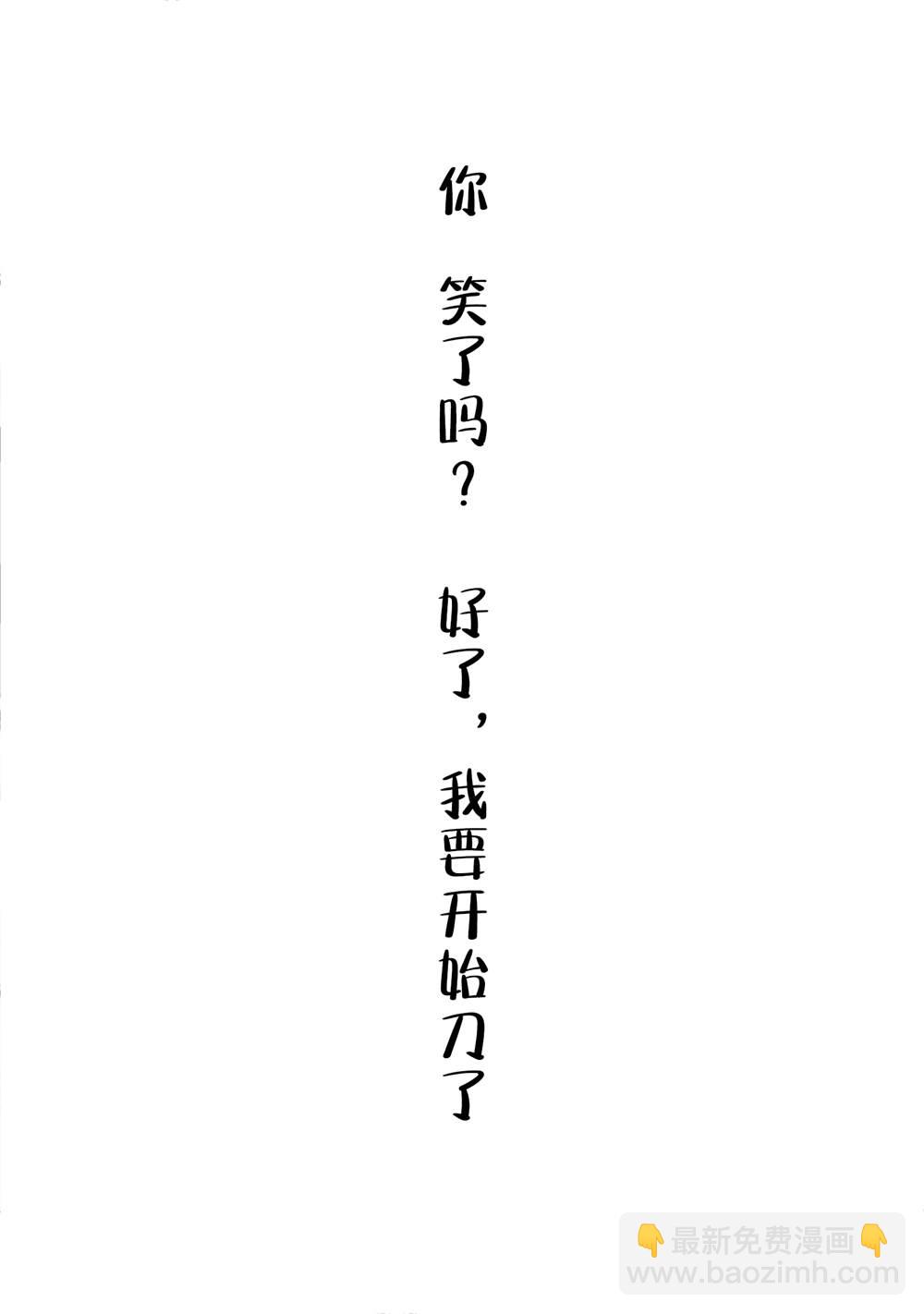 第60.5话2