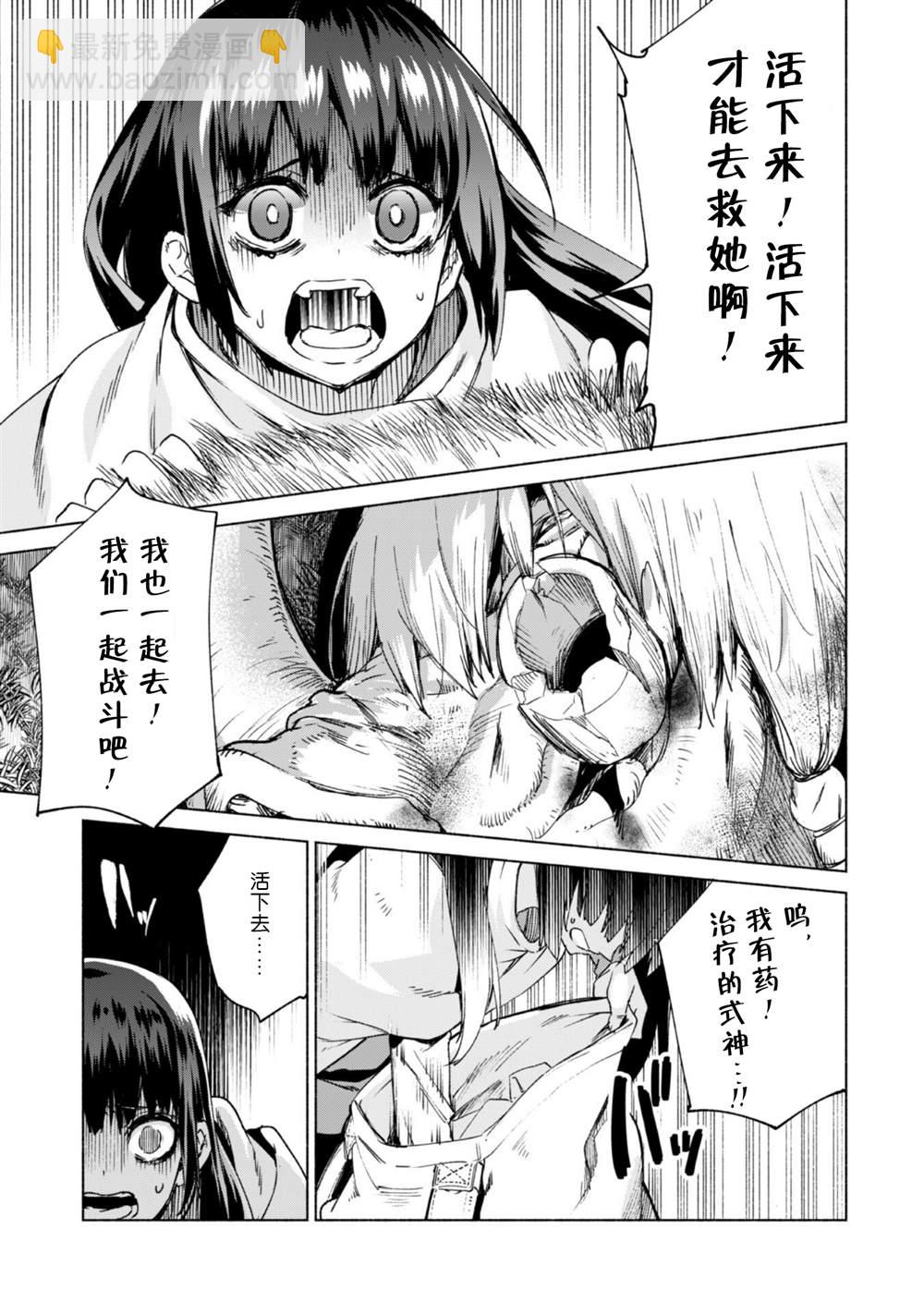 第60.5话22