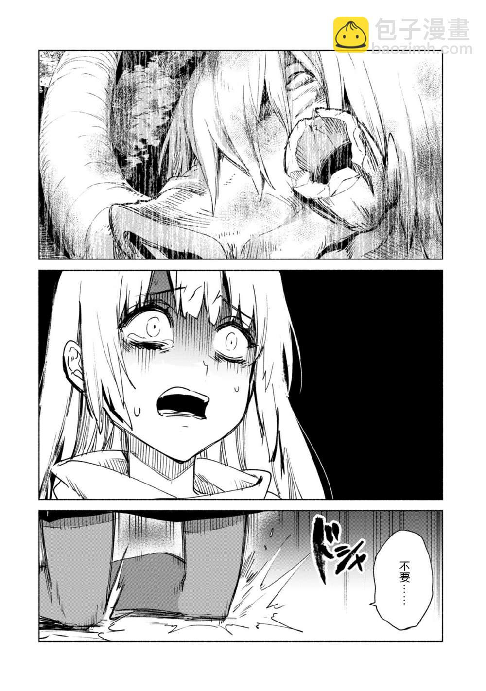 第60.5话23