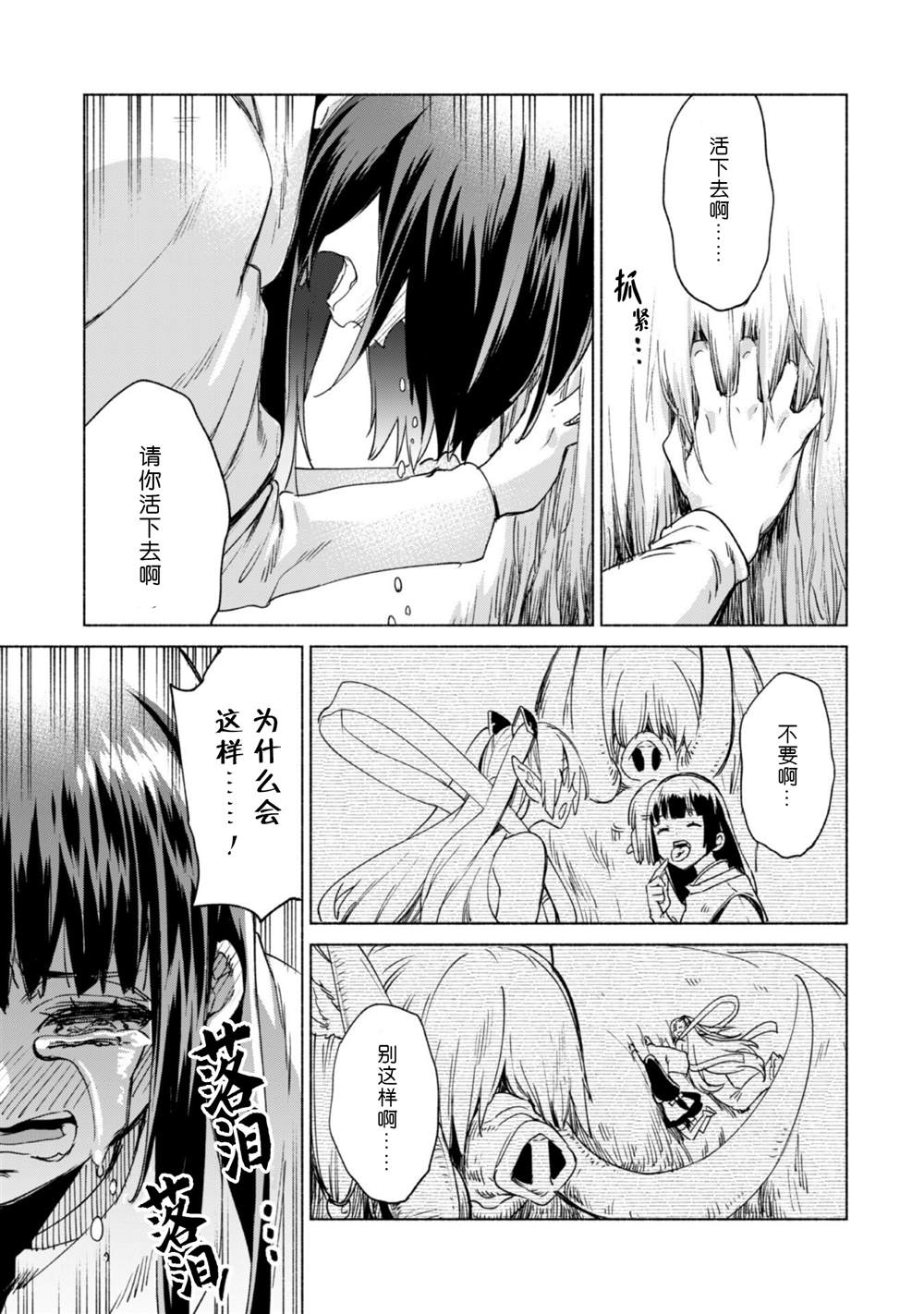 第60.5话24