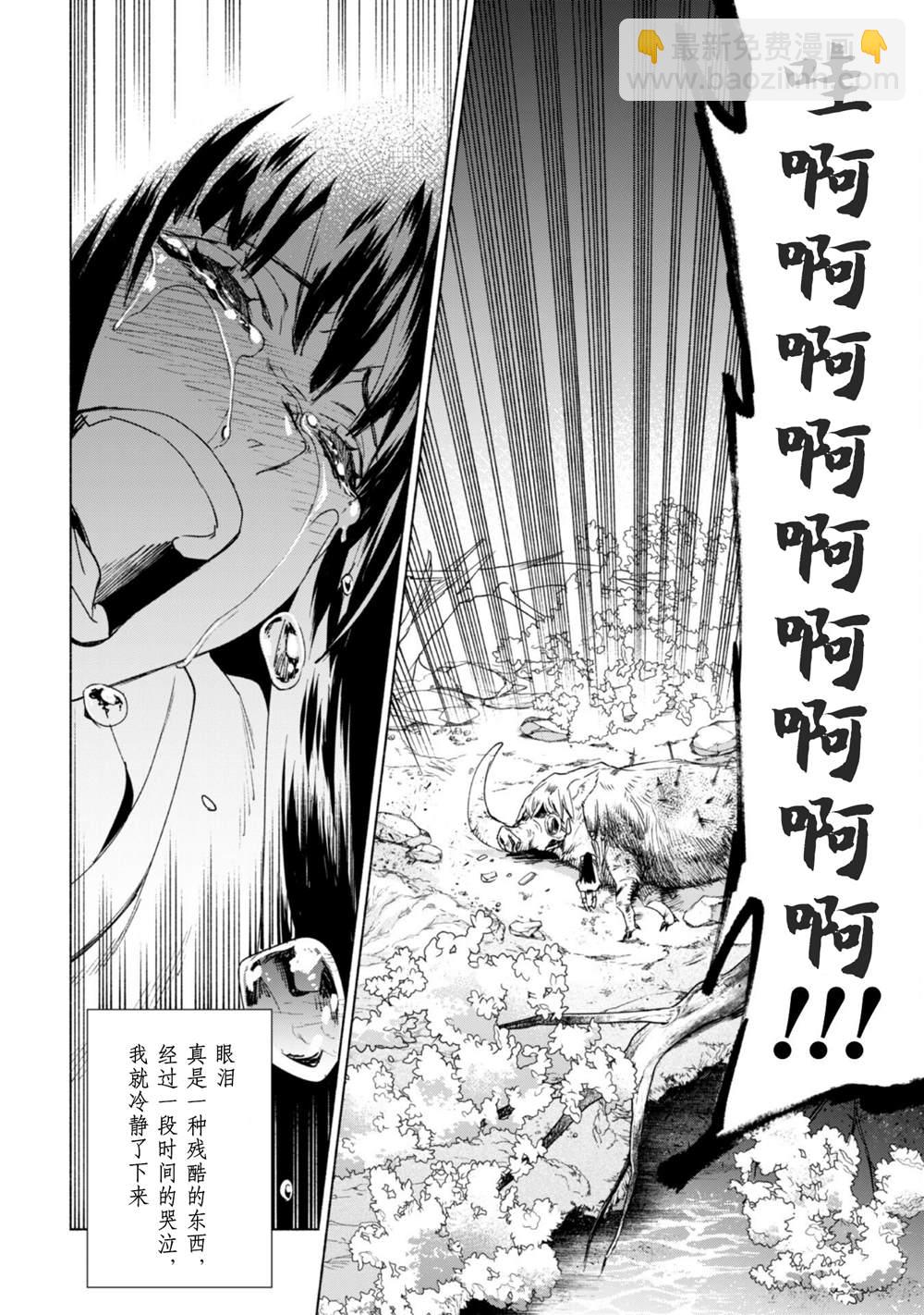 第60.5话25