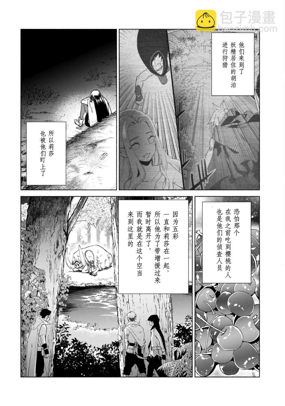 第60.5话27