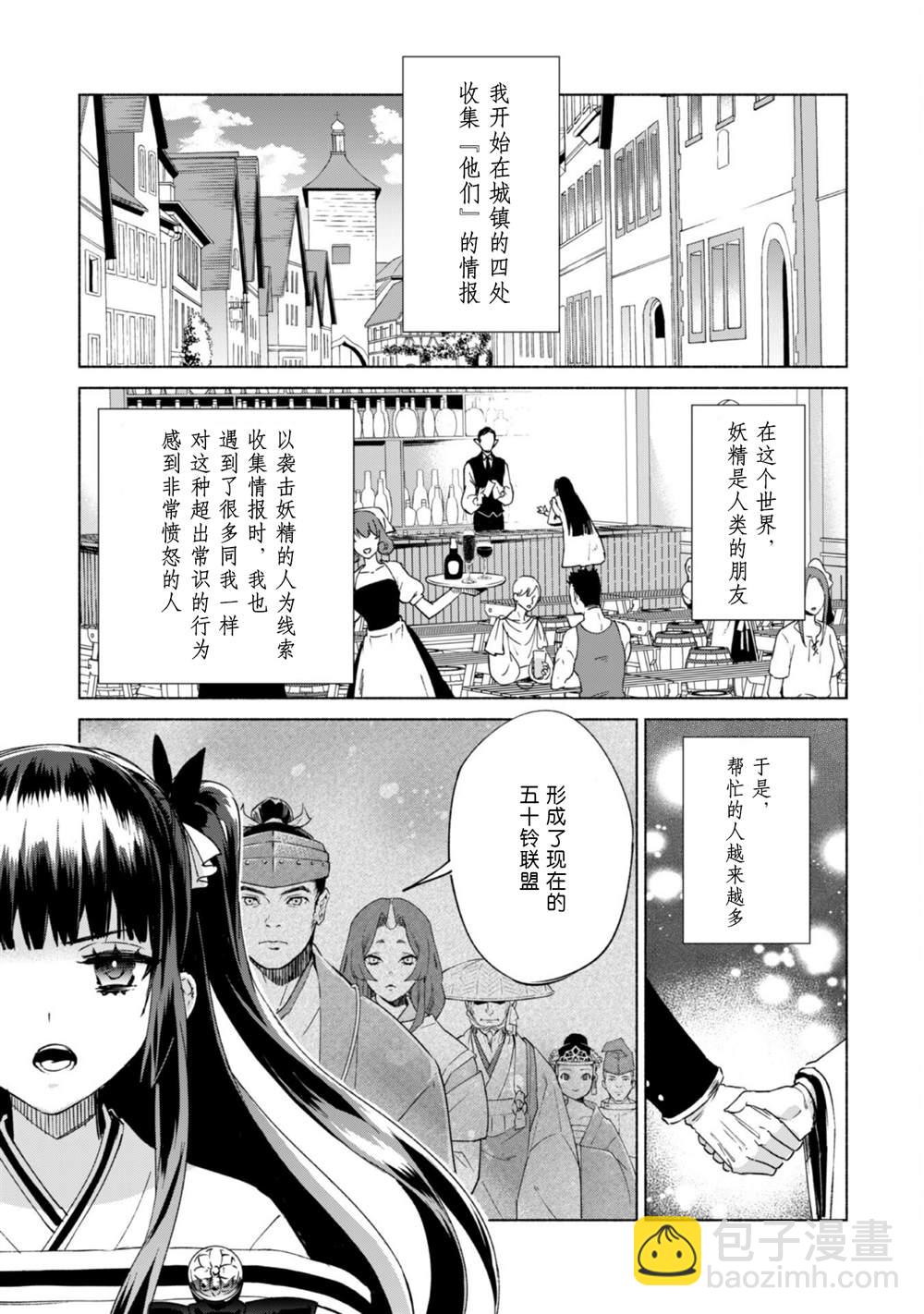 第60.5话28