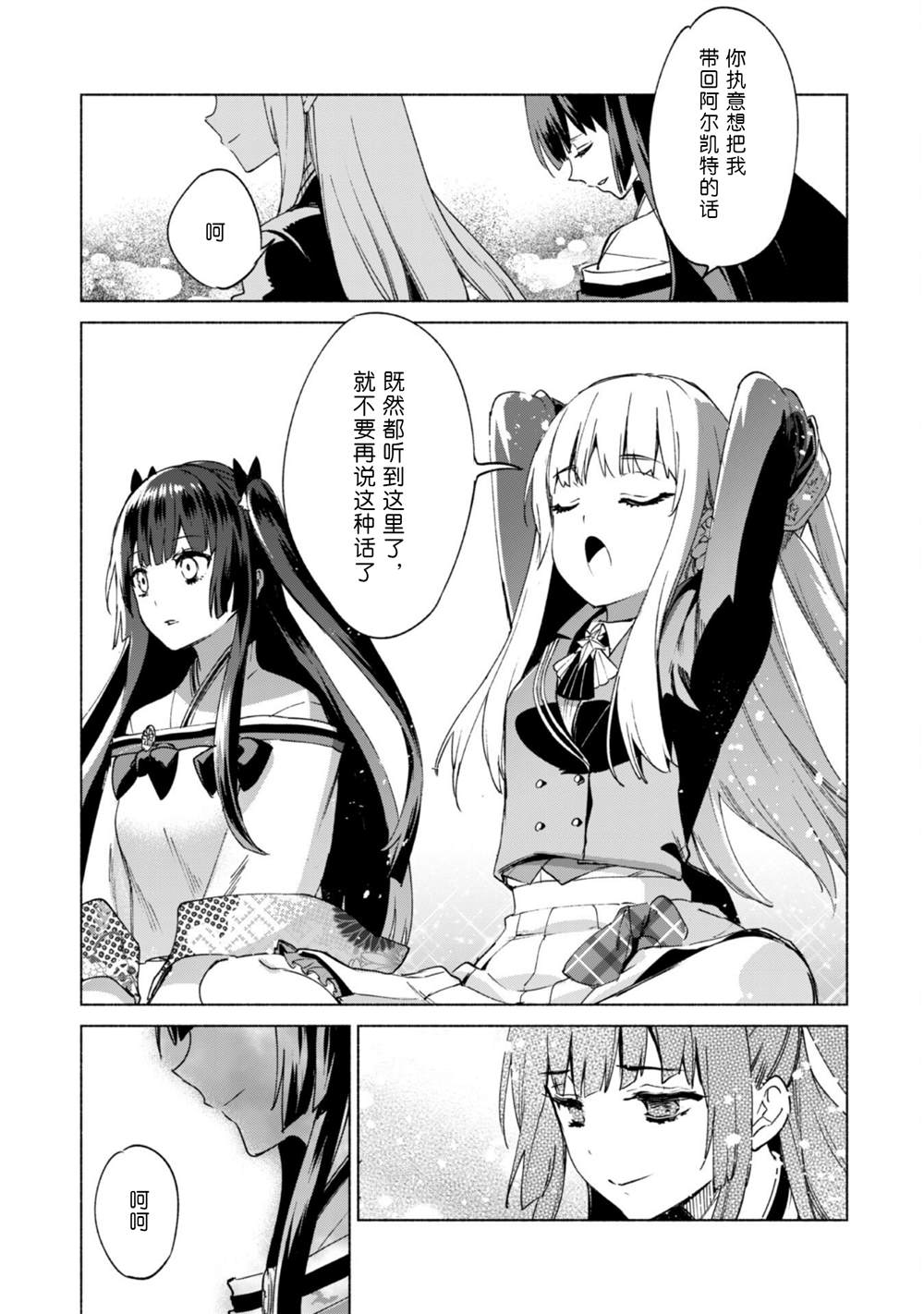 第60.5话30