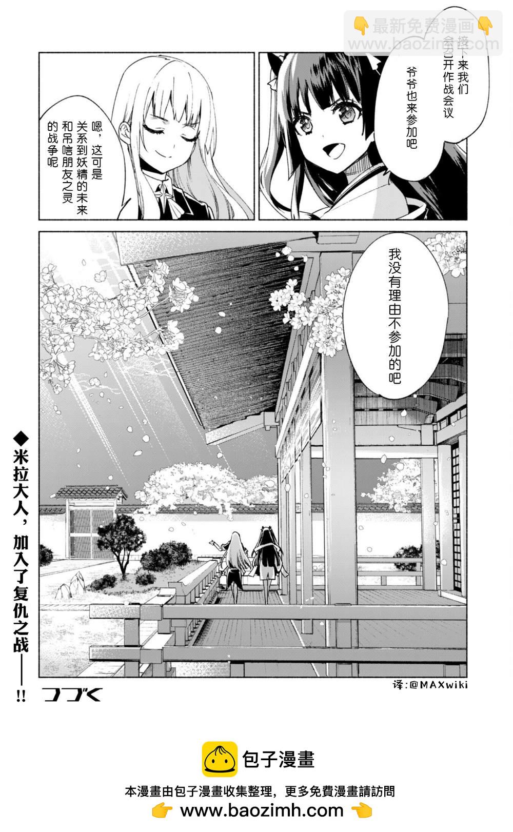 第60.5话33