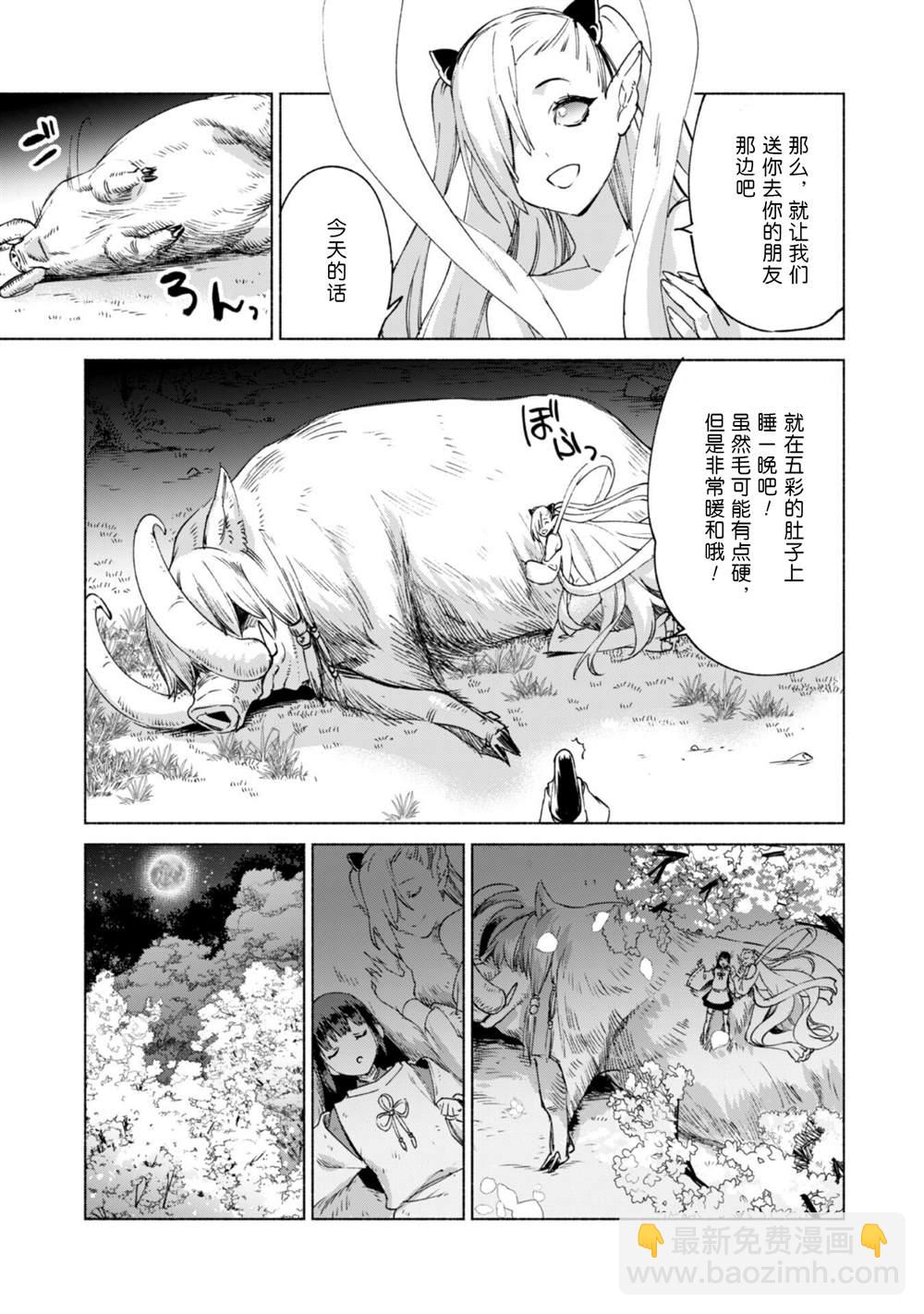 第60.5话8