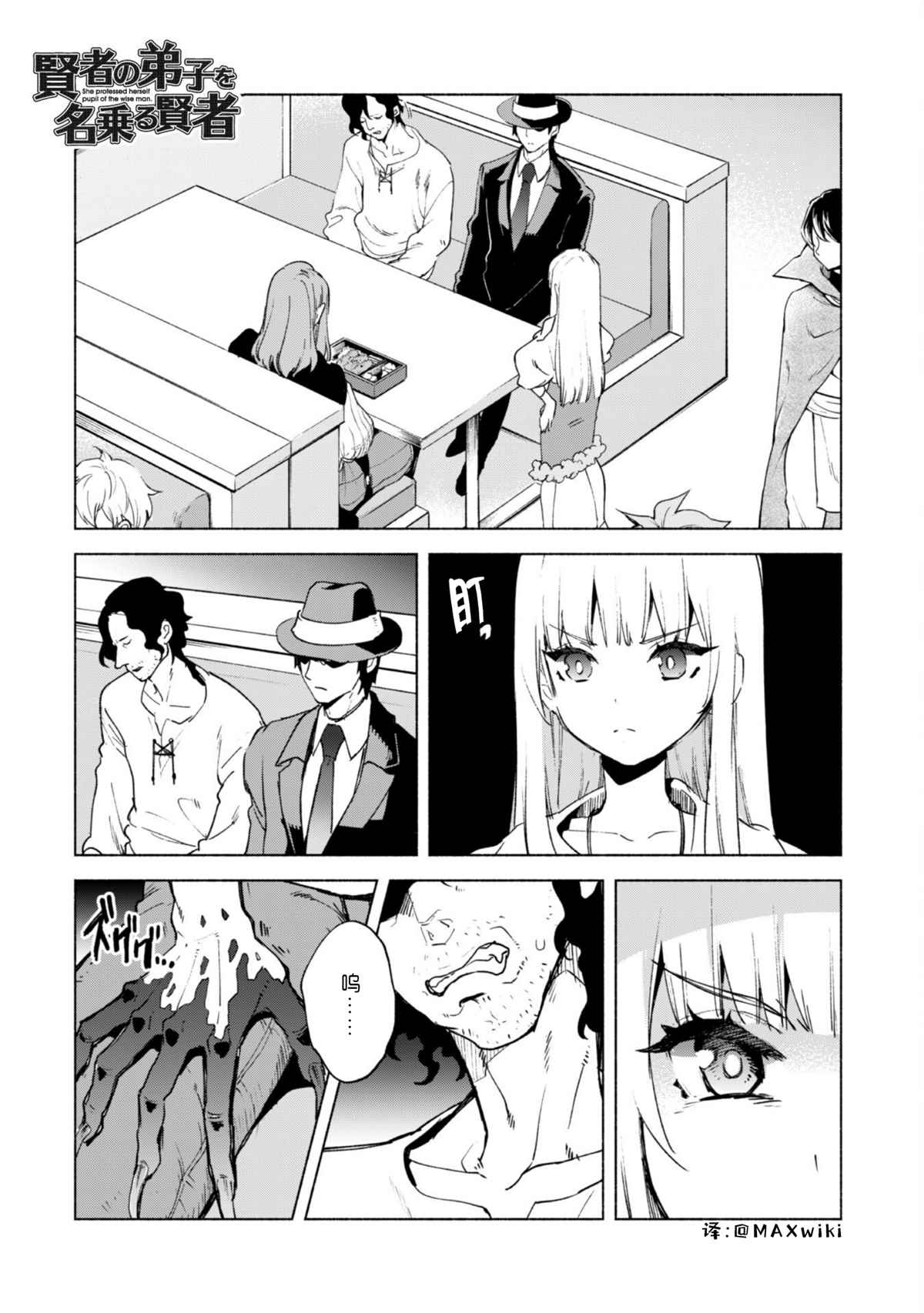 第53话0
