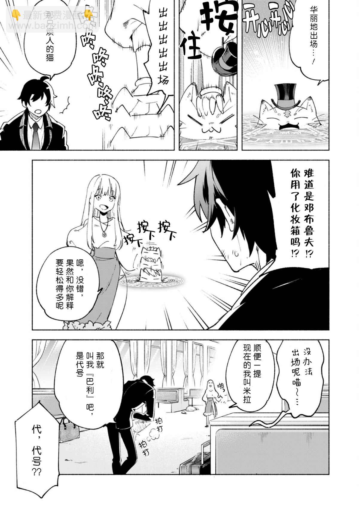 第53话16