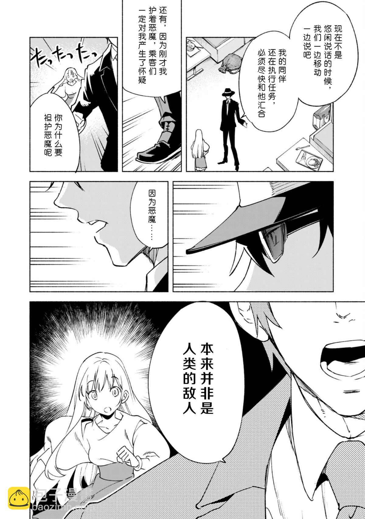 第53话17