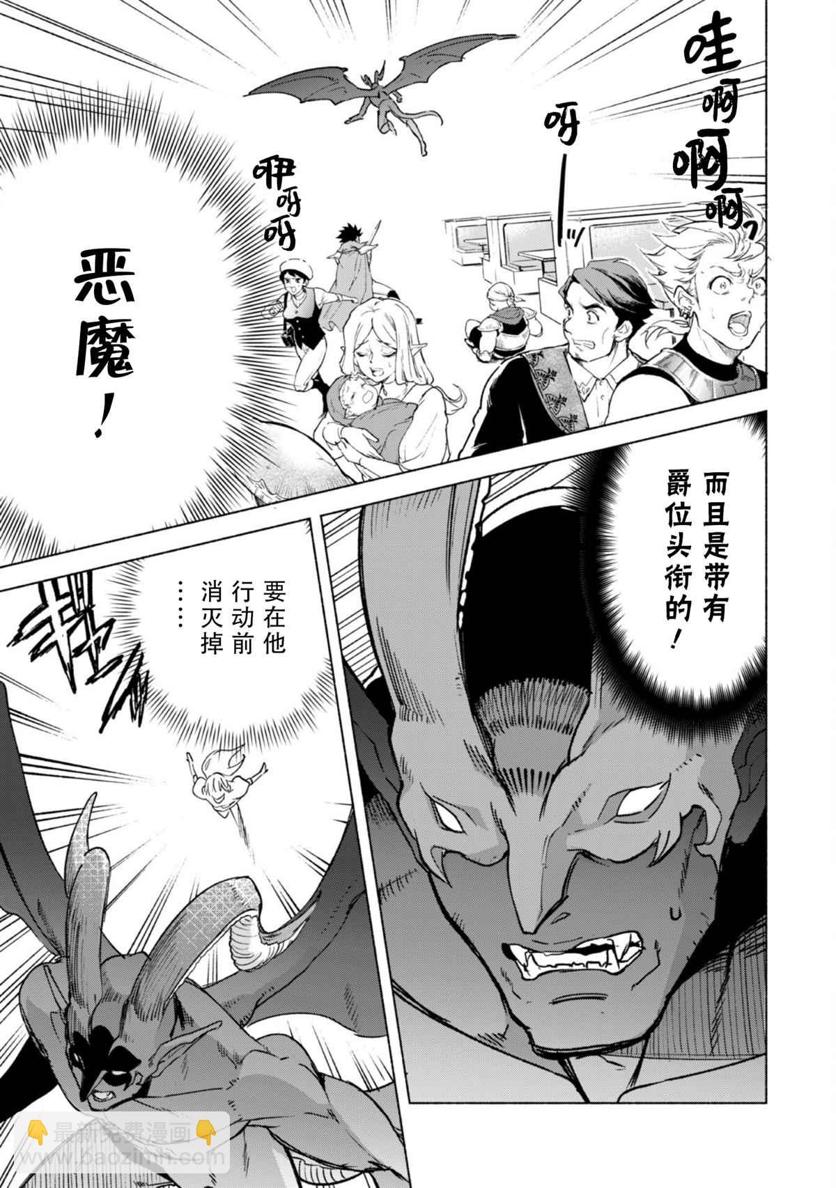 第53话2