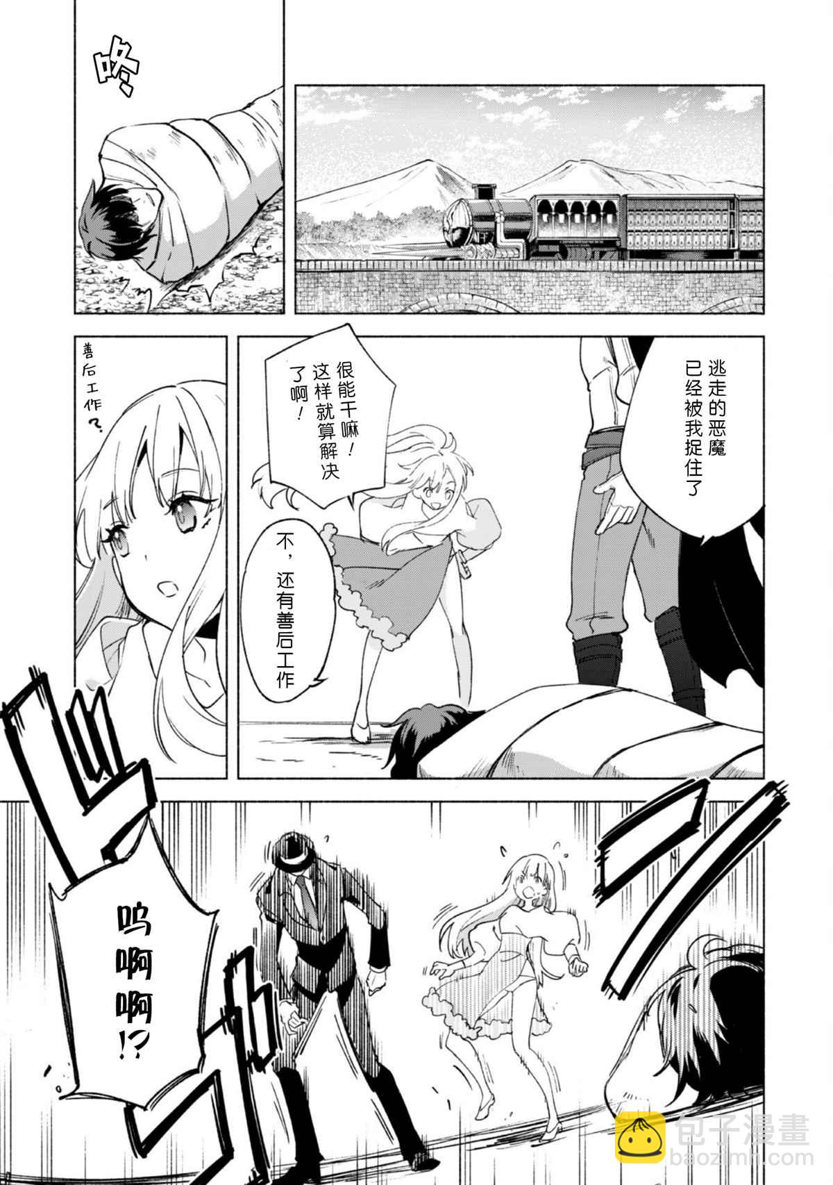 第53话22