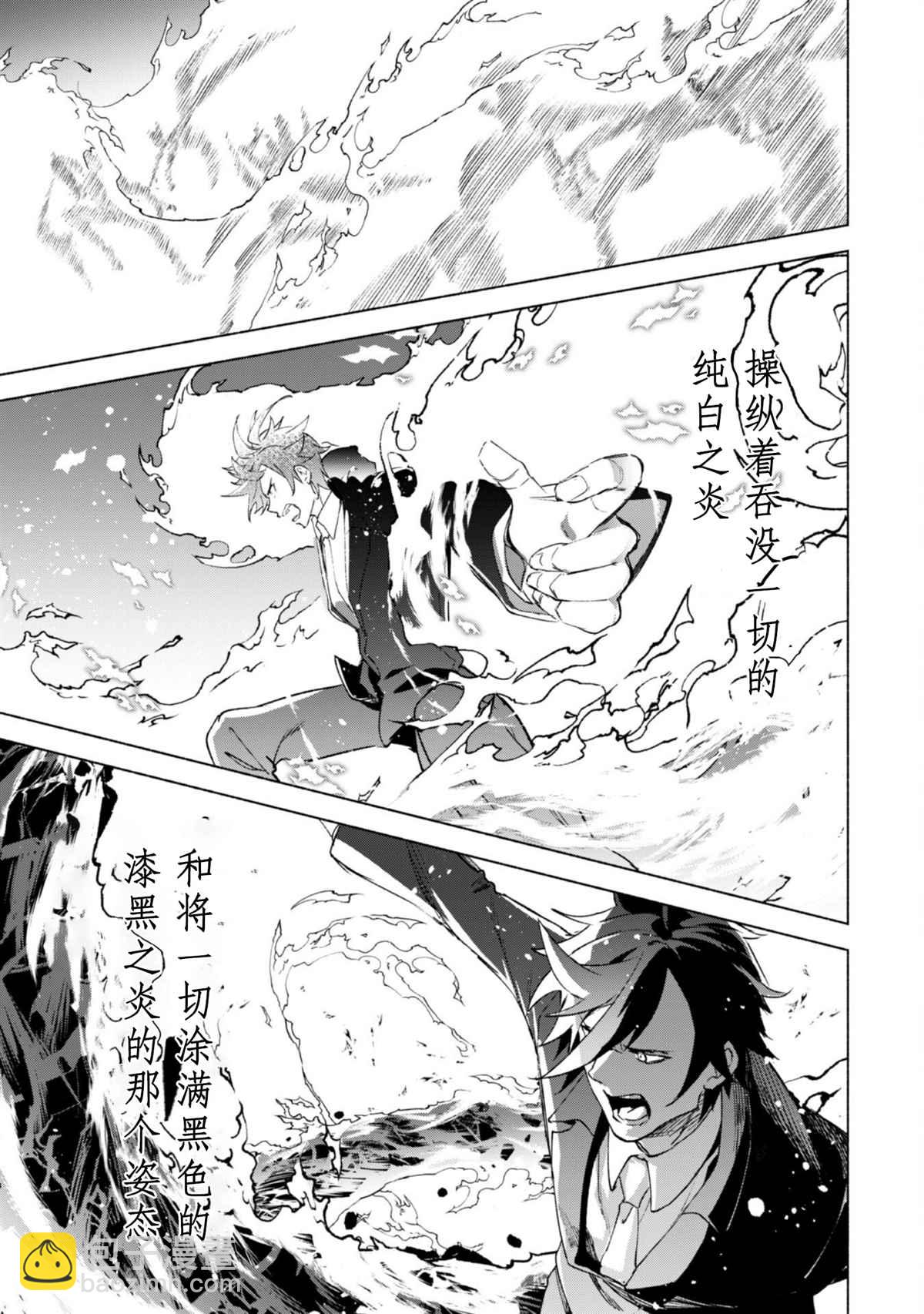 第53话28